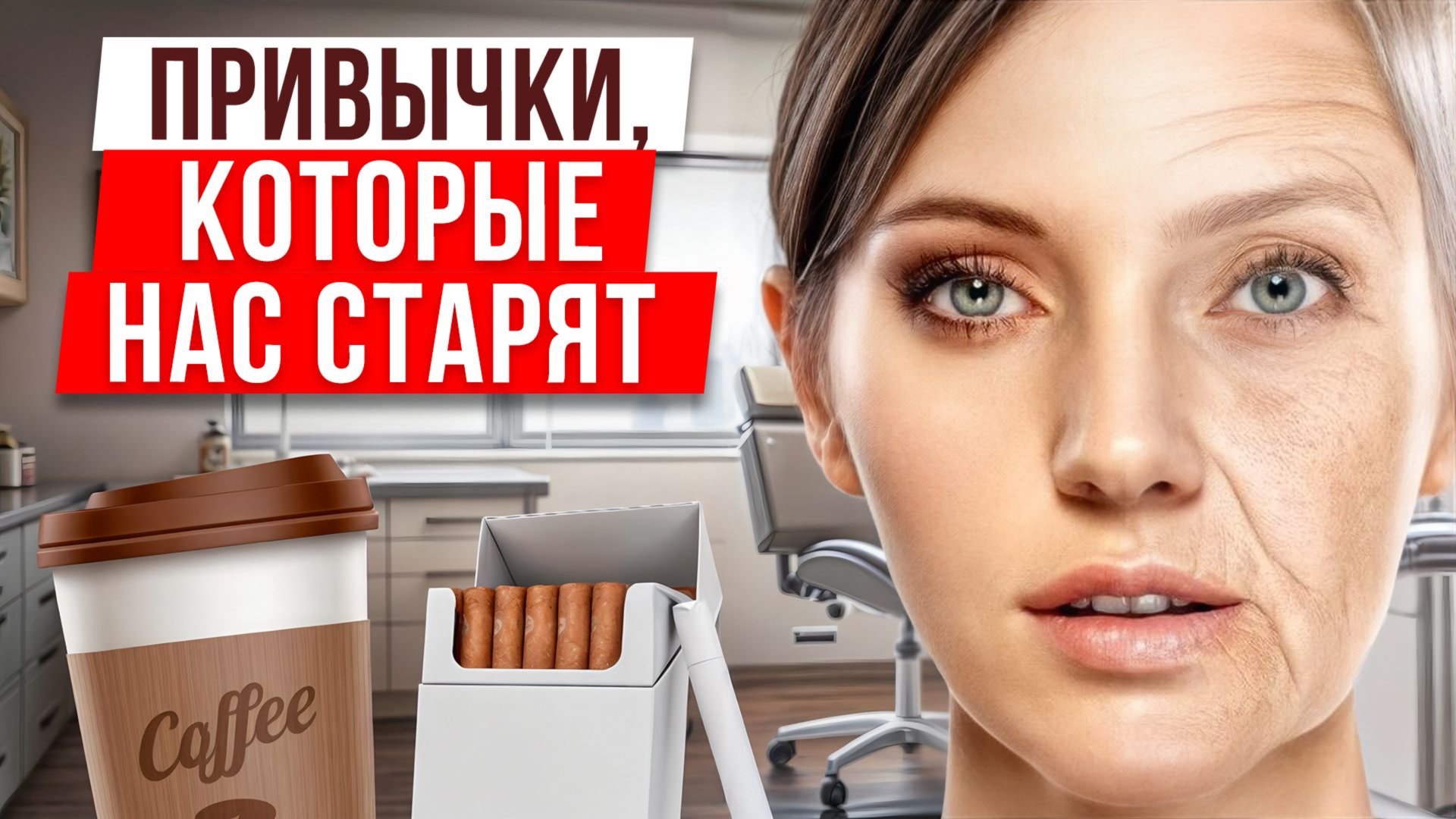 Секреты подтянутого лица / Как отсрочить процессы старения? смотреть онлайн