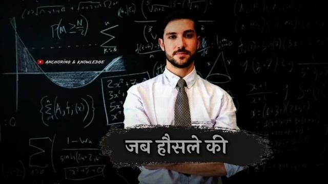 Teacher's day shayari in hindi | teacher's day shayari status video