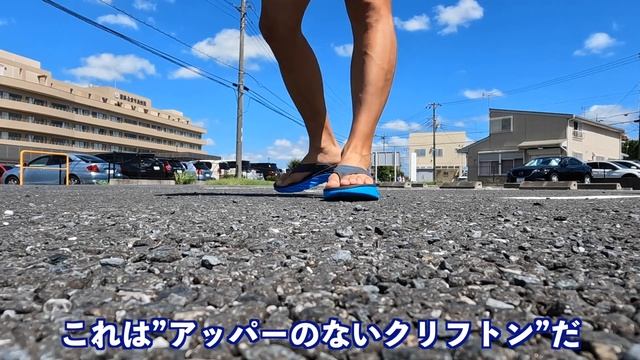 【HOKA】リカバリーサンダル1分レビュー【ORA】 смотреть онлайн