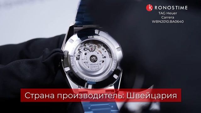 TAG Heuer Carrera WBN2010.BA0640 - KronosTime.RU обзор часов смотреть онлайн