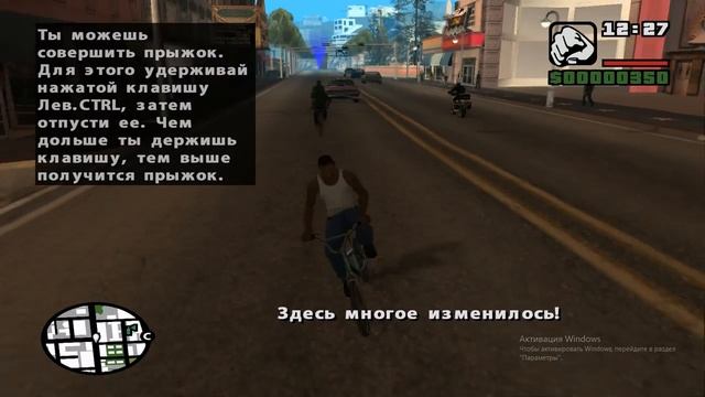 Прохождение GTA San andreas #1 (Биг Смоук) смотреть онлайн