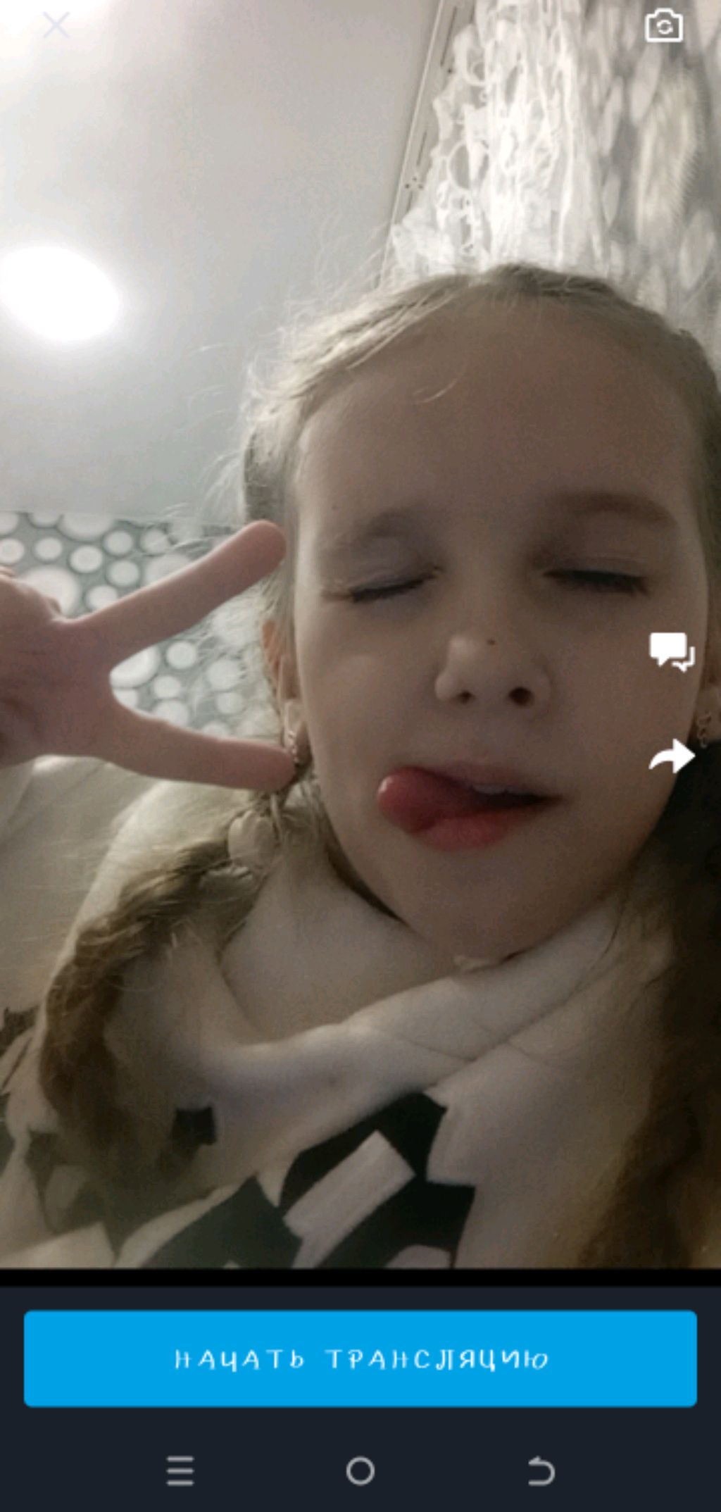 стримик смотреть онлайн