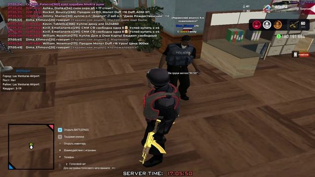 х3 обрезы фикса