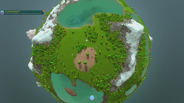 2025 симулятор бога . the universim первый взгляд