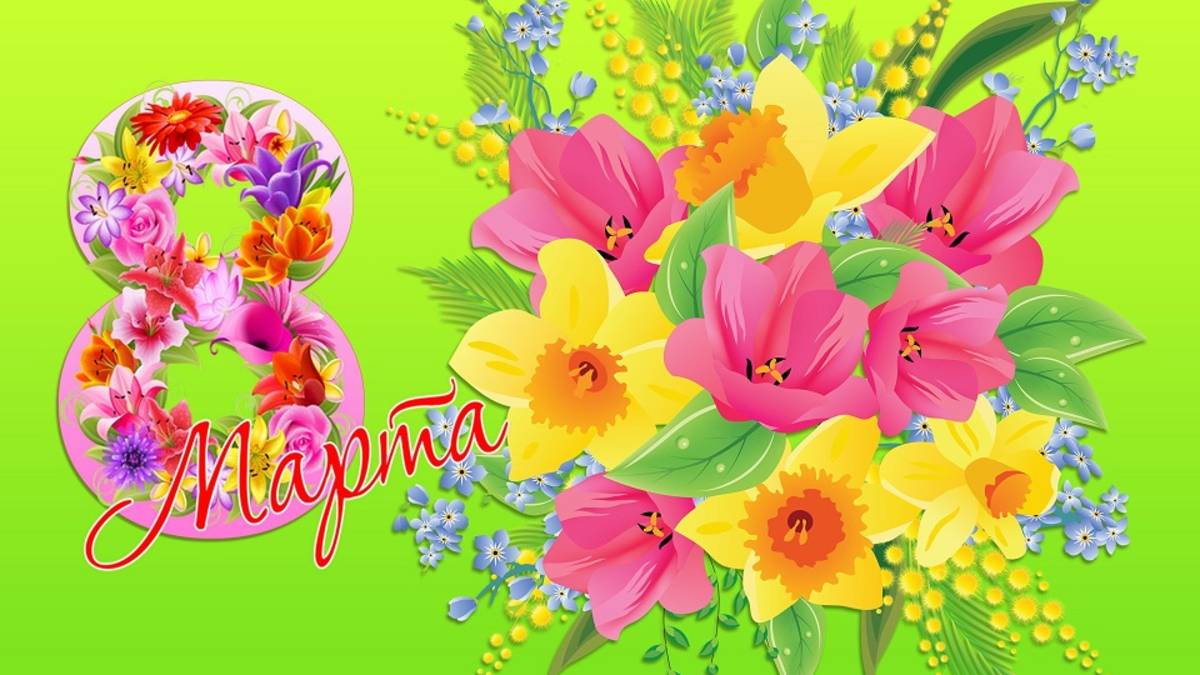 Утренник "Восьмое марта" смотреть онлайн