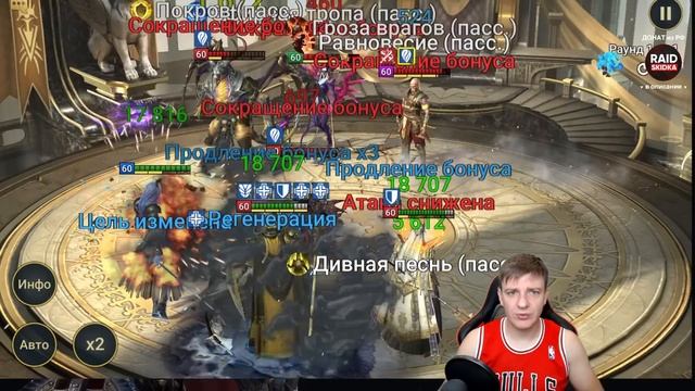 СКРАФТИЛ - НЕ ПОЖАЛЕЛ! ВСЕМАТЕРЬ МАУД ГАЙД. Raid Shadow Legends смотреть онлайн