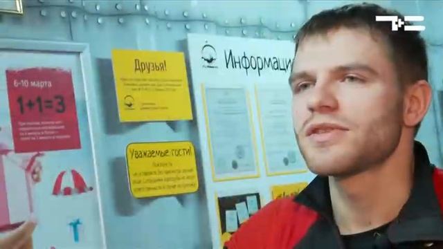 Полетаем?! смотреть онлайн