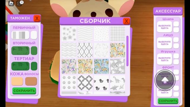 Первое видео про Roblox от Пончик Games смотреть онлайн