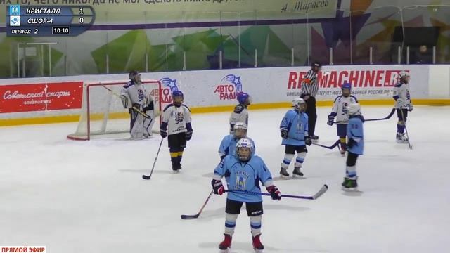 Кристалл (Сахалинская область) - СШОР-4 (Оренбургская область) смотреть онлайн