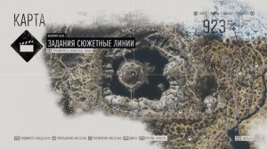 Взлом денег и опыта в Days Gone PART II