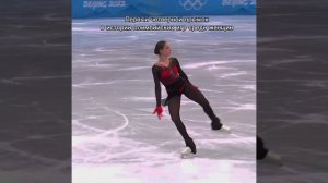 Камила Валиева и  первый четверной прыжок в истории ои #олимпиада #фигурноекатание #камилавалиева