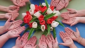 Поздравление с 8 Марта для любимых Мам