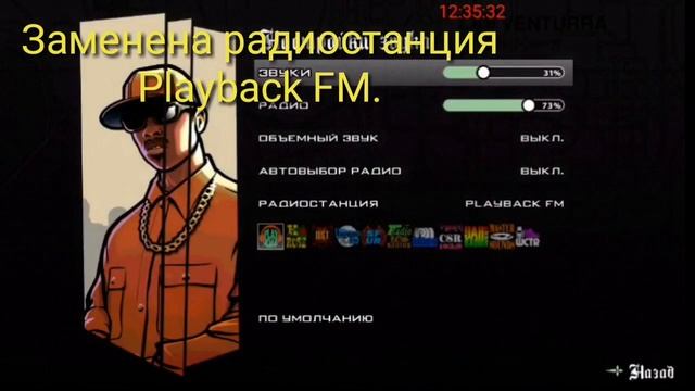 Топ сборка самп мобайл || Flin Rp смотреть онлайн