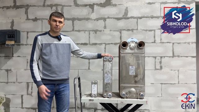 Пластинчатые теплообменники "MIT" от Ekin Industrial. смотреть онлайн