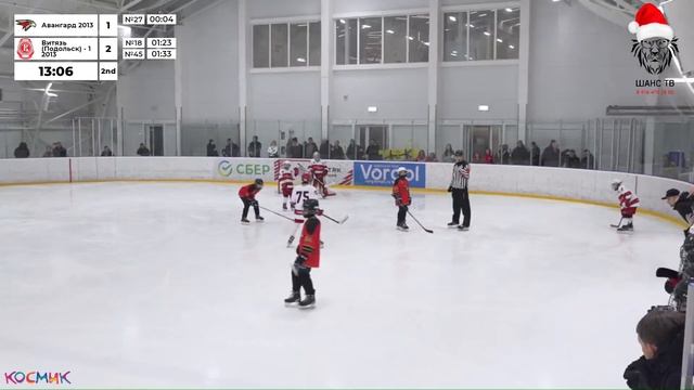 Авангард - Витязь | "Академия Спартак" поле В | ПРЕДНОВОГОДНИЙ ТУРНИР HOCKEY CHANCE | 28.12.2023 смотреть онлайн