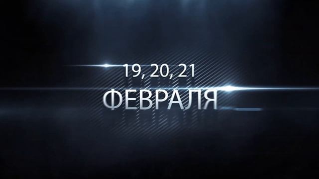 Детский Турнир по Хоккею "Отцы и Дети" смотреть онлайн