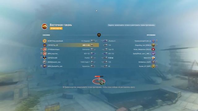 AMX 13 90 как играть и на что способен этот танк WOT Blitz смотреть онлайн