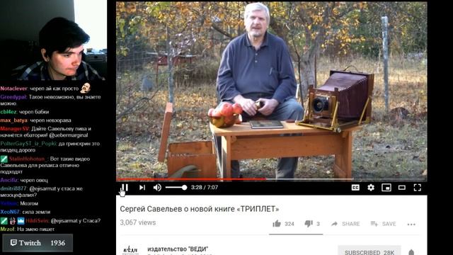 Убермаргинал смотрит "Сергей Савельев о новой книге" смотреть онлайн