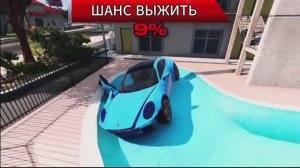 Реальный шанс выжить в авариях BeamNG Drive! Захватывающие и напряженные моменты! Часть 19