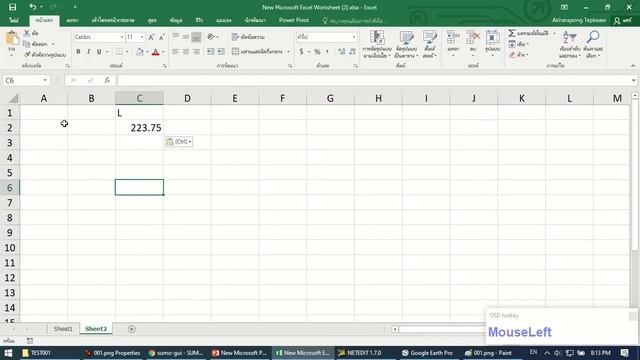 Import a background image and set scale in NETEDIT : SUMO смотреть онлайн