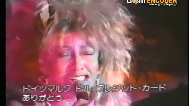 Tina Turner Private Dancer смотреть онлайн