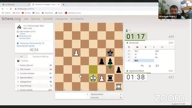 Стрим Битва регионов 04.12.2020 смотреть онлайн