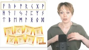 Руноведа: Руна-Руна