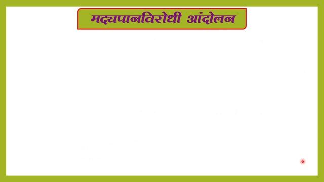 महिला व अन्य दुर्बल घटकांचे सक्षमीकरण 9 वी | 9th History Chapter-6 | ( Part-01) смотреть онлайн