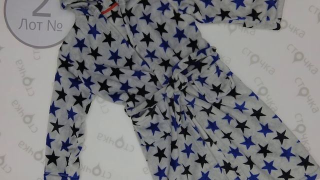 KINDER NIGHT FLEECE 2, Цена за кг: 7.2 евро, секонд хенд одежда оптом смотреть онлайн