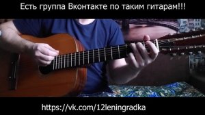 Тест звука гитары фабрики Луначарского 1986 года