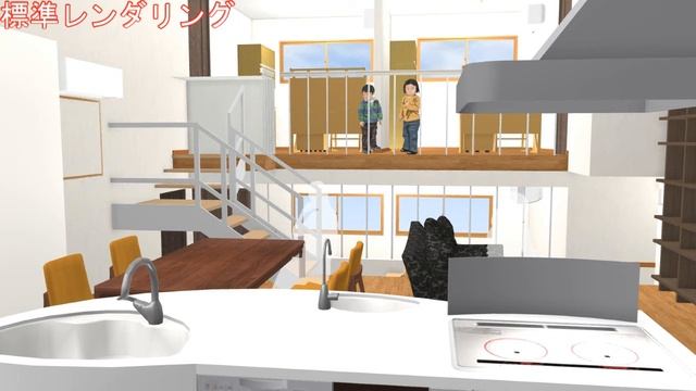 3DArchiDesigner コマンド編 #51 レンダリングの種類確認 смотреть онлайн