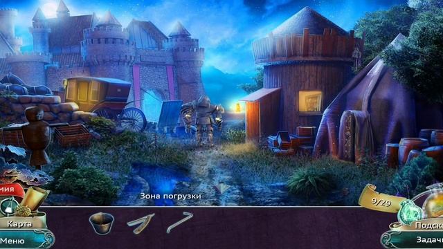 Unsolved: Утерянные гримуары 1. Краденое королевство. Часть 6