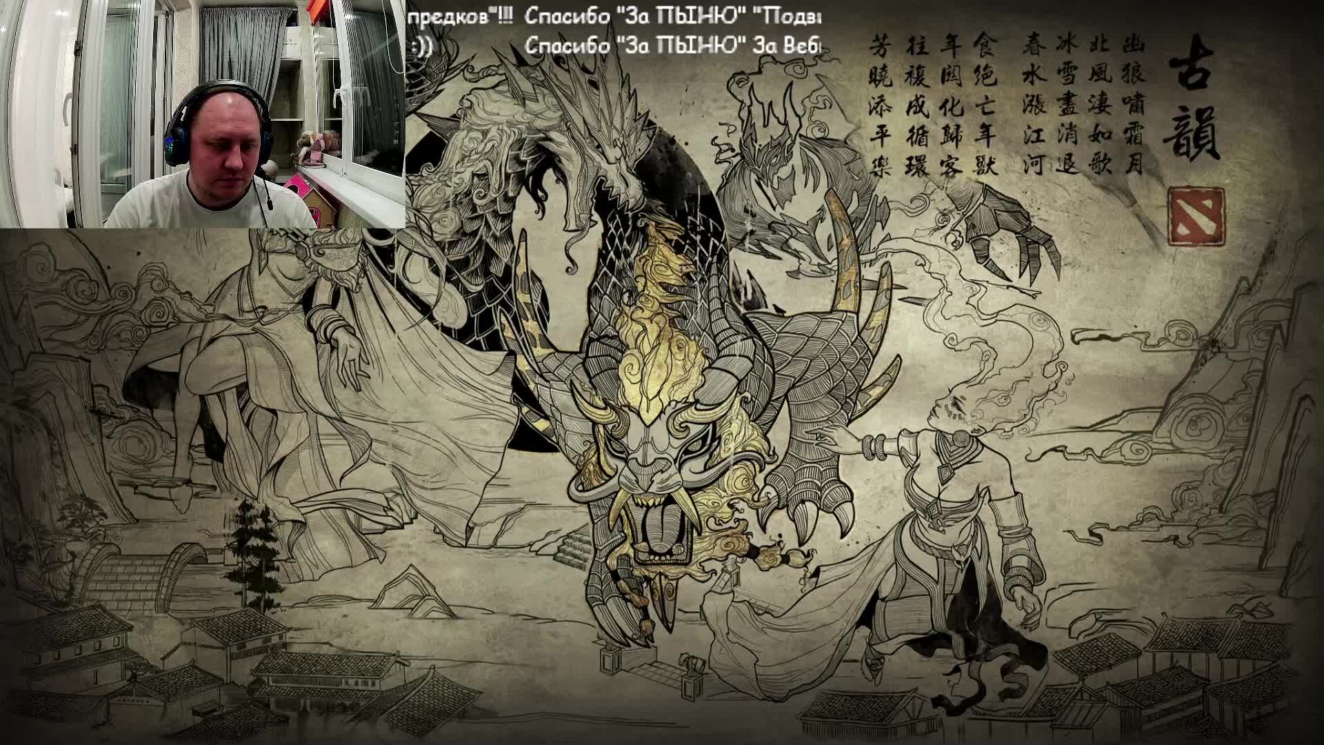 DotA 2 фура, течка или снайпер