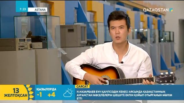 "Сәйгүлік" әнінің тарихы смотреть онлайн