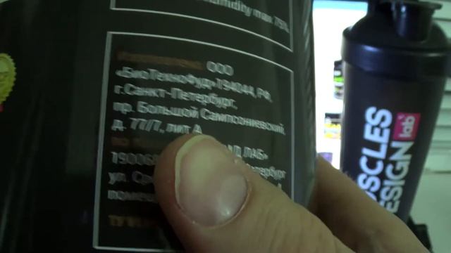 musclesdesignlab обзор протеин, креатин и шейкер смотреть онлайн