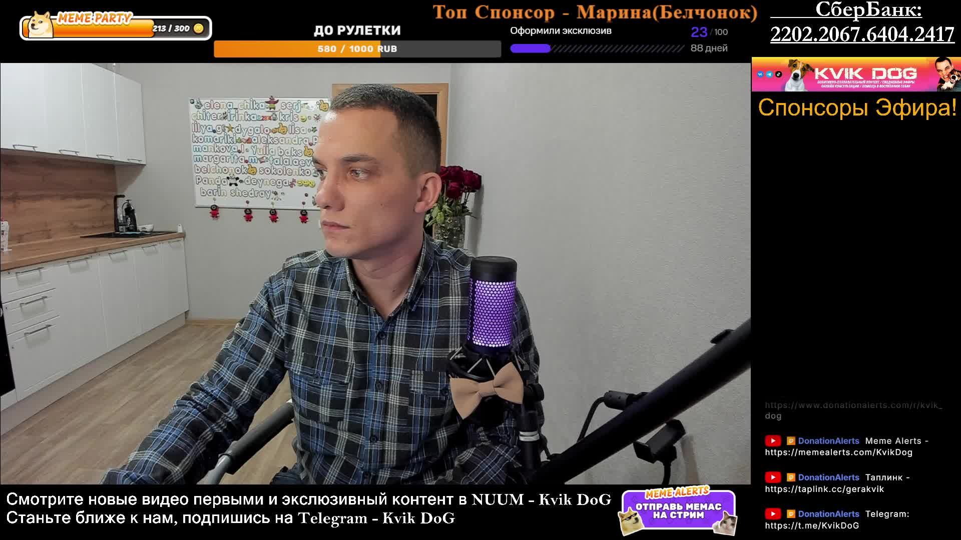 Человек собаке друг \ 07.03.2025 смотреть онлайн