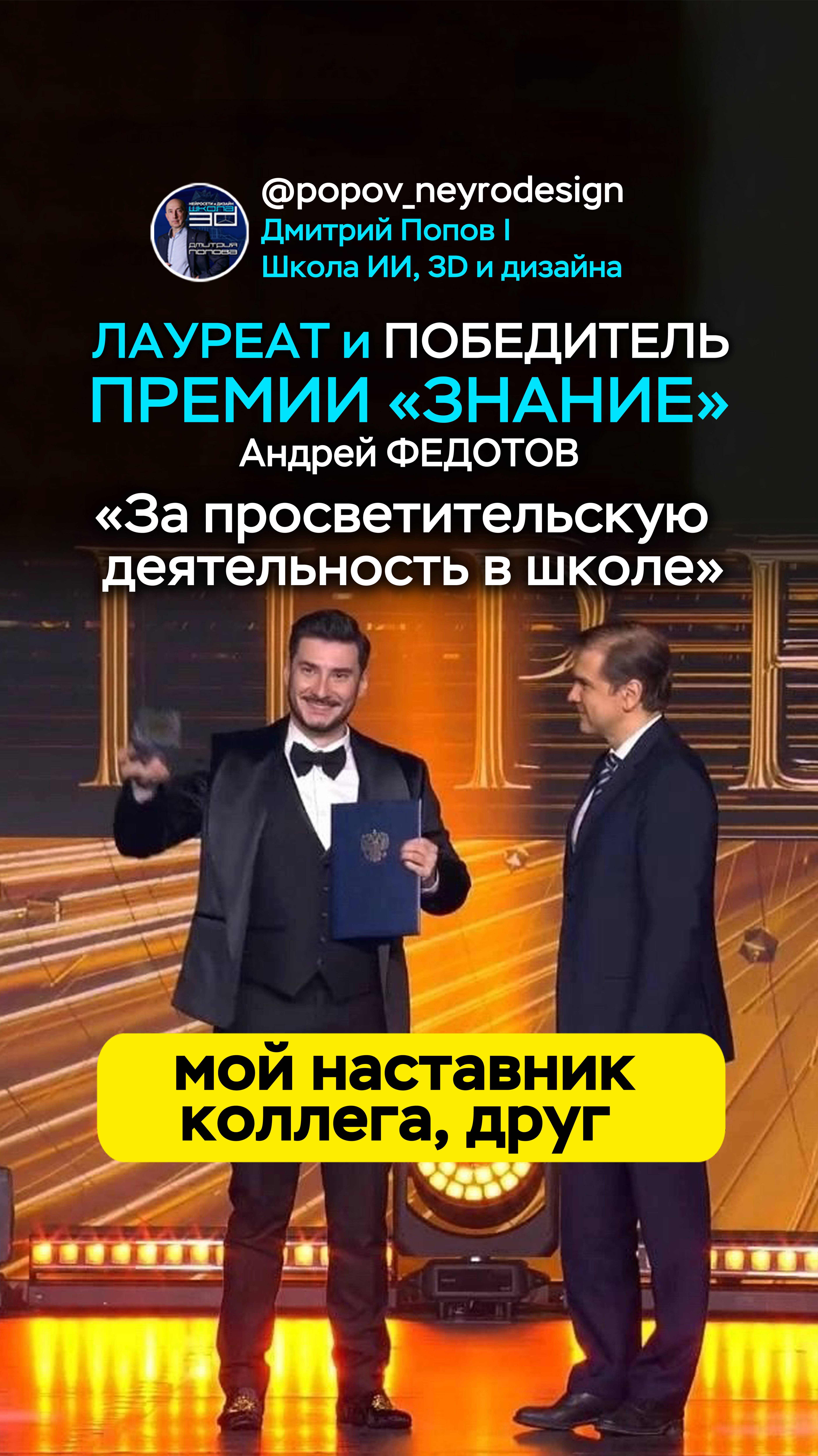 ИИ помогает ОБНЯТЬ и ПОЗДРАВИТЬ! смотреть онлайн