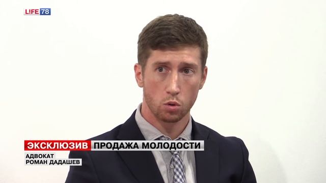 Сотрудники лаборатории горбольницы №26 торгуют плацентой смотреть онлайн