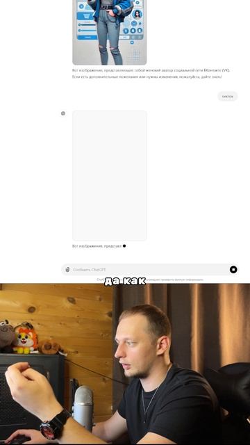 Забыли тик ток! #дизайн #художник #графика #nosignal #noseegnal смотреть онлайн