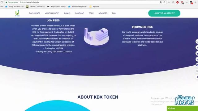 [ICO] [BOUNTY] KubitX - Платформа для торговли криптовалютой на Blockchain