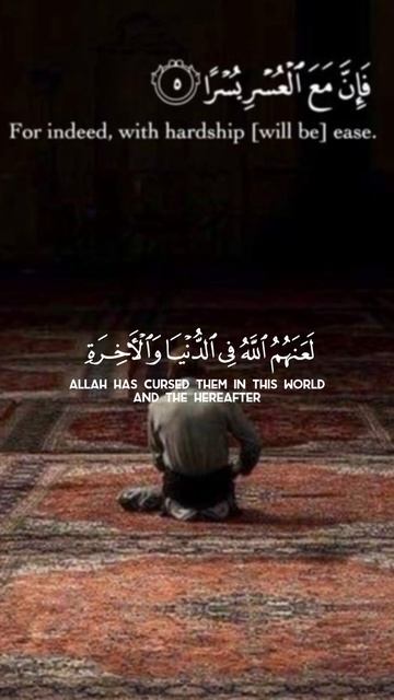 #CapCut ان الذين يؤذون الله ورسوله القرآن الكريم بصوت الشيخ @🌿قوالب|قرآن🌿 смотреть онлайн