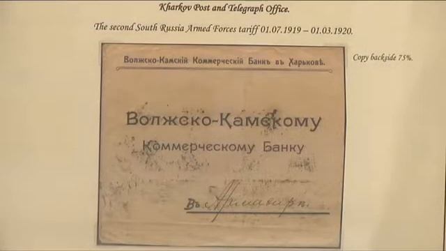 3-я Международная филателистическая выставка "ОДЕССАФИЛЭКС-2016" смотреть онлайн