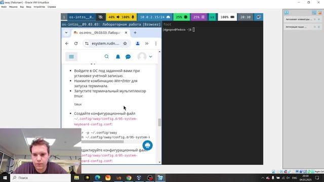 лаб1_выполнение смотреть онлайн