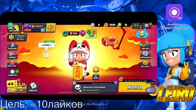 СТРИМ БРАВЛ СТАРС ПУШИМ 30 РАНГ СТРИМ ДО УТРА МБ смотреть онлайн