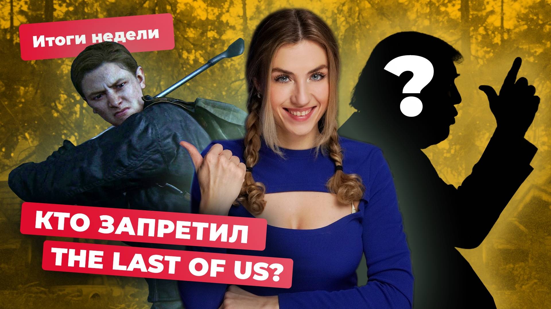 RTX 5070 — РАЗВОД? Rockstar ИСПОРТИЛА GTA? | Итоги недели смотреть онлайн