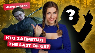 Игровые новости и обзоры
