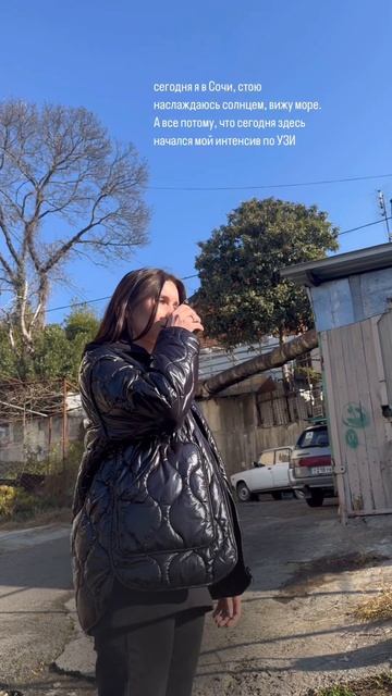 УЗИ обучение в Сочи, равно приятное с полезным