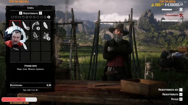 Ждем новый месяц и новые бонусы в Red Dead Online! смотреть онлайн