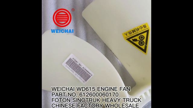 FACTORY WHOLESALE 612600060170 WEICHAI ENGINE FAN FOR FOTON SINOTRUK TRUCK ENGINE WITH GOOD PRICE смотреть онлайн