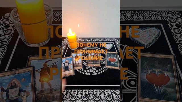 Король Пентаклей 💙 ПОЧЕМУ НЕ ПРИНИМАЕТ РЕШЕНИЕ 💯 #кинезиология #таролюбовь #эзотериказа #таро смотреть онлайн